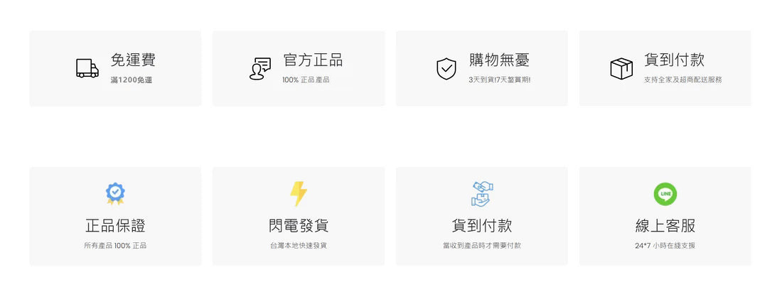 唐卡SHOP Banner
