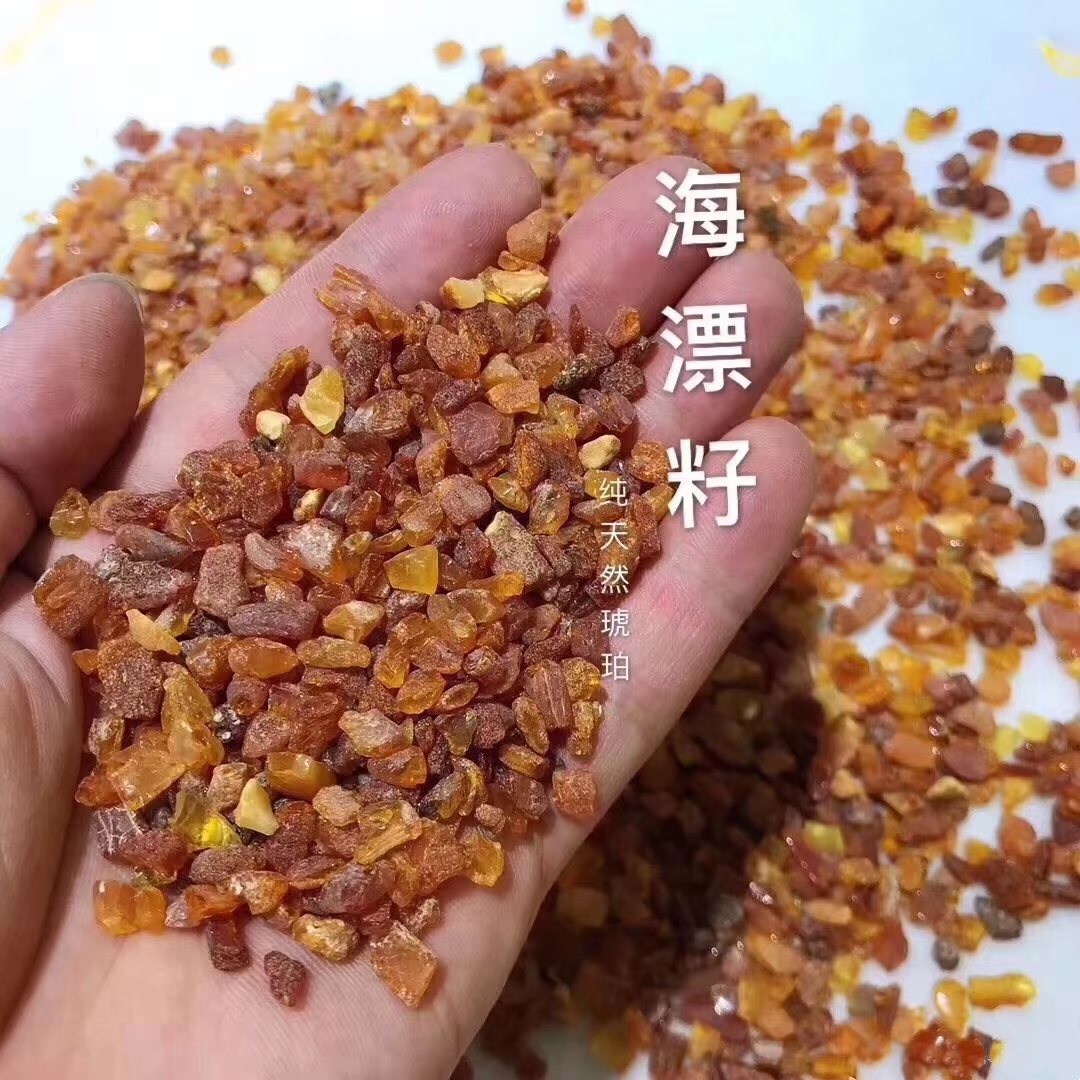 天然琥珀養生枕 波羅的海蜜蠟原石顆粒護頸舒眠枕 改善失眠成人保健枕
