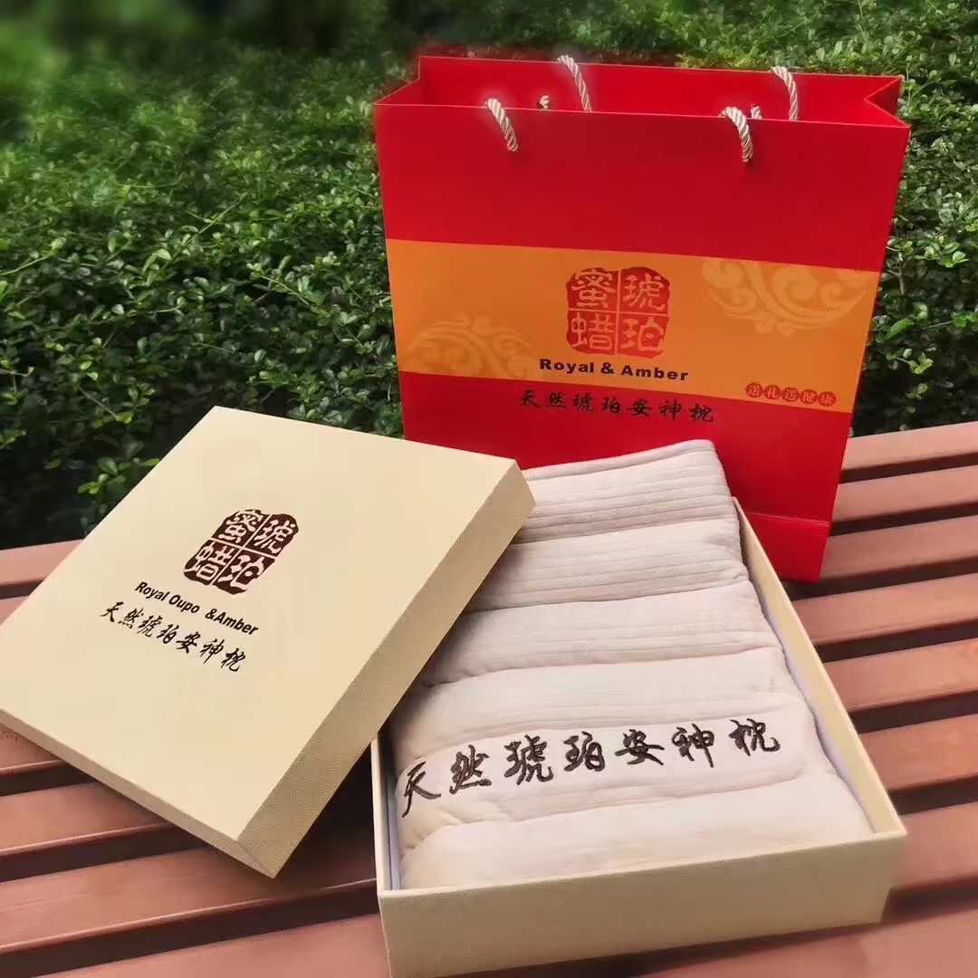天然琥珀養生枕 波羅的海蜜蠟原石顆粒護頸舒眠枕 改善失眠成人保健枕